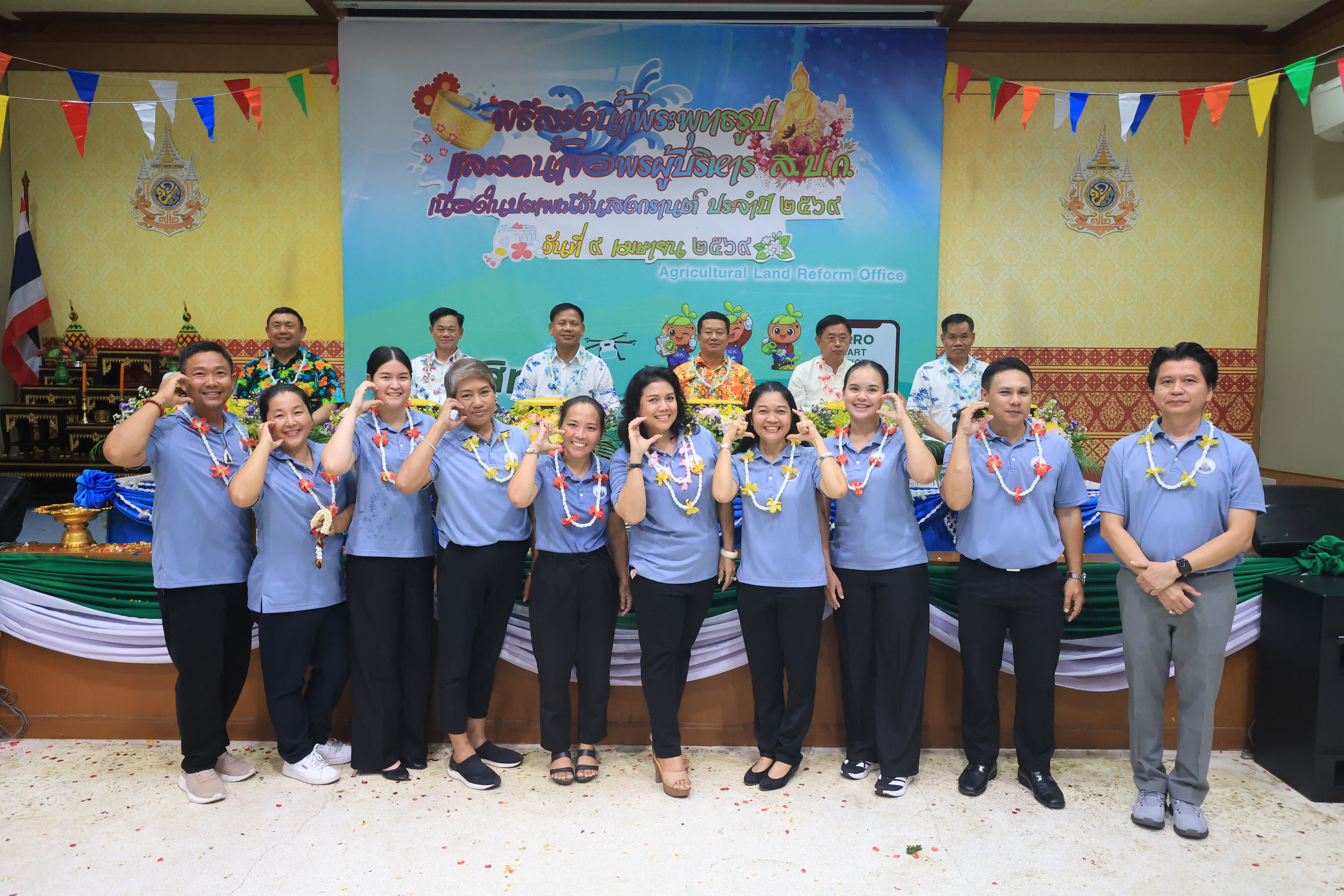 title - ชุ่มฉ่ำ! ชาว ส.ป.ก. ร่วมสรงน้ำพระพุทธรูป และรดน้ำขอพรผู้บริหาร เนื่องในประเพณีวันสงกรานต์ ประจำปี 2569 บรรยากาศเต็มไปด้วยความชื่นมื่นชุ่มฉ่ำ